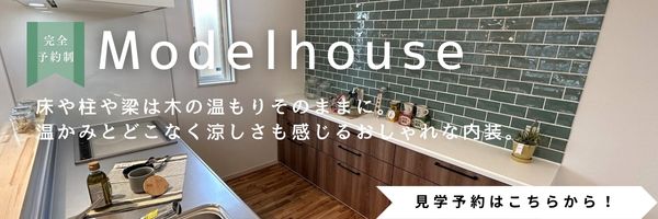 https://www.sanko-home.jp/modelhouse